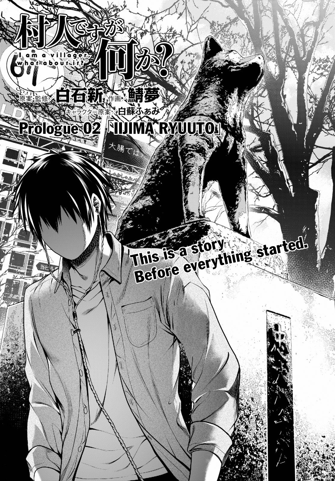 Murabito desu ga Nani ka? Chapter 32.5 2